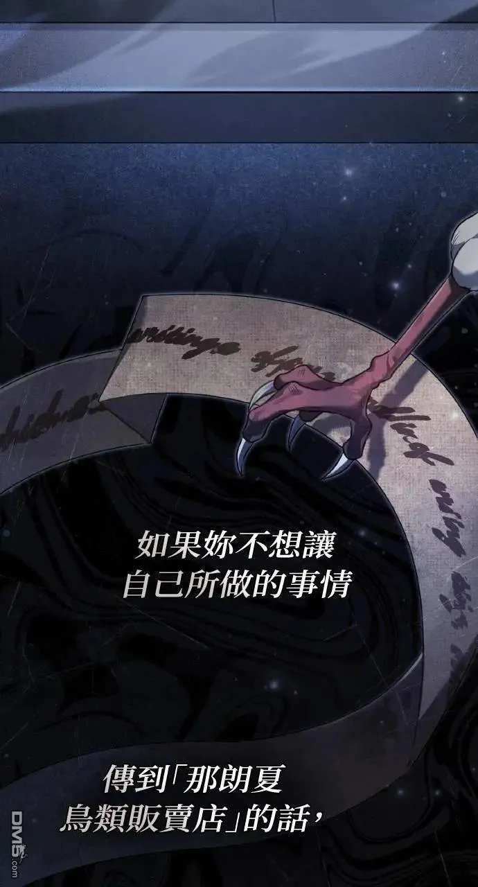 第41话 第41页