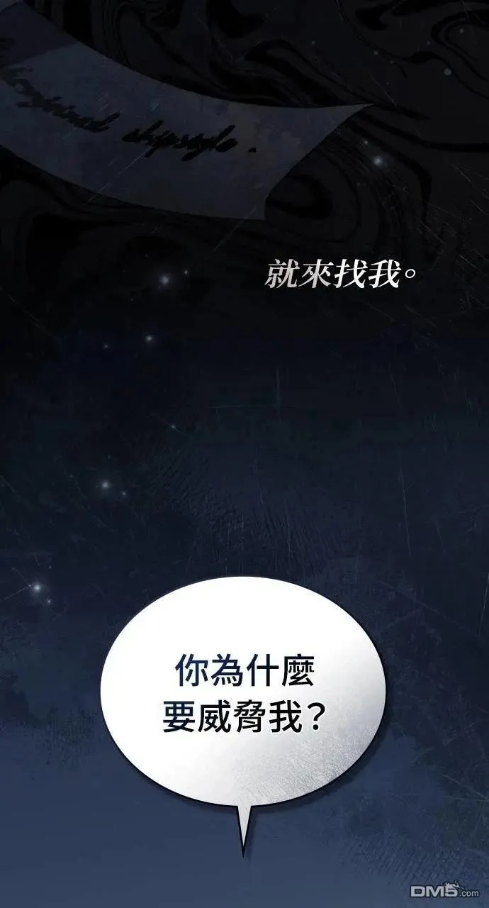 第41话 第42页