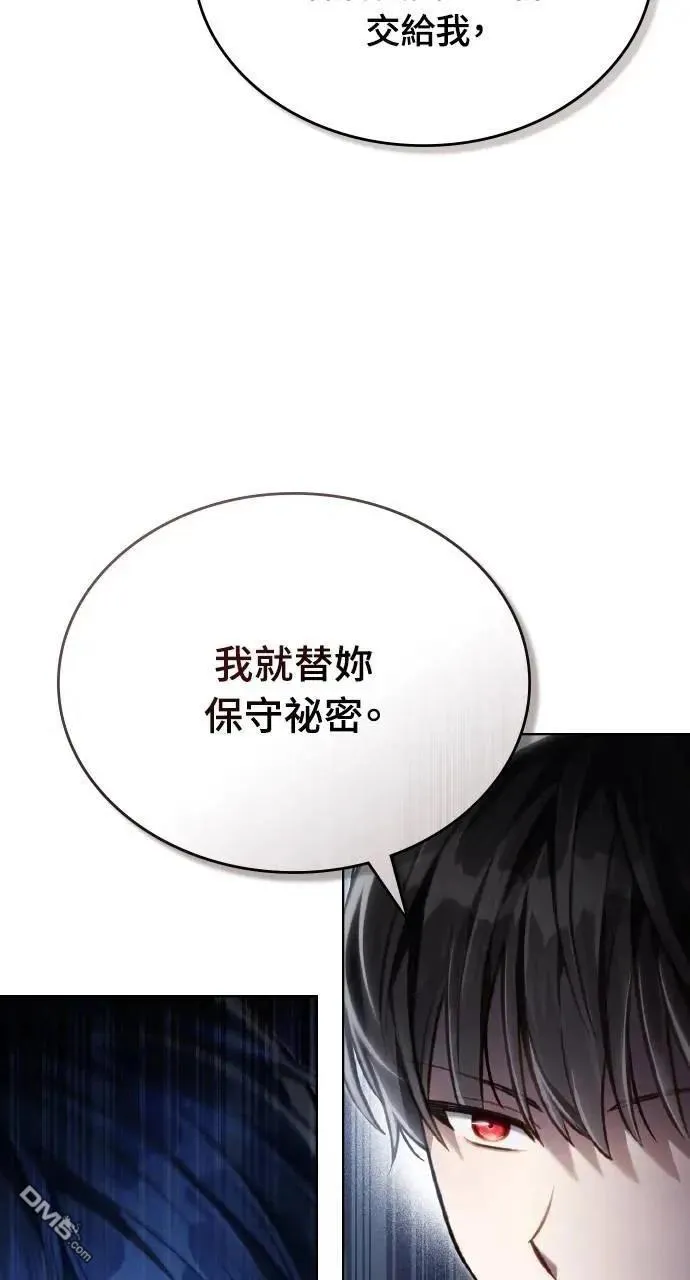 第41话 第45页