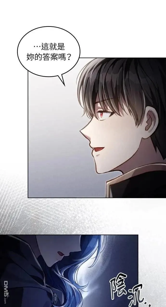 第41话 第48页