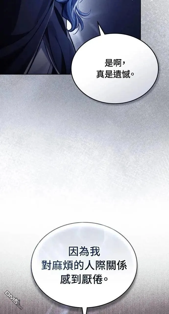 第41话 第49页