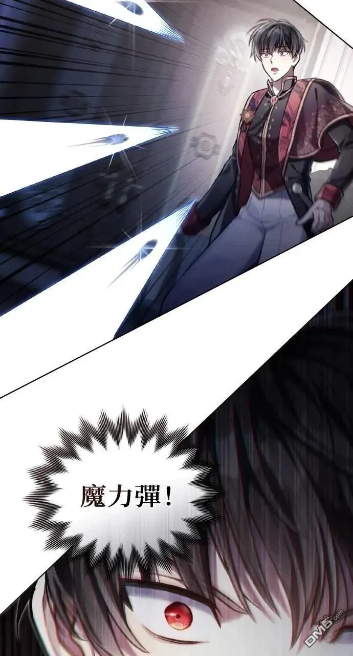 第41话 第53页