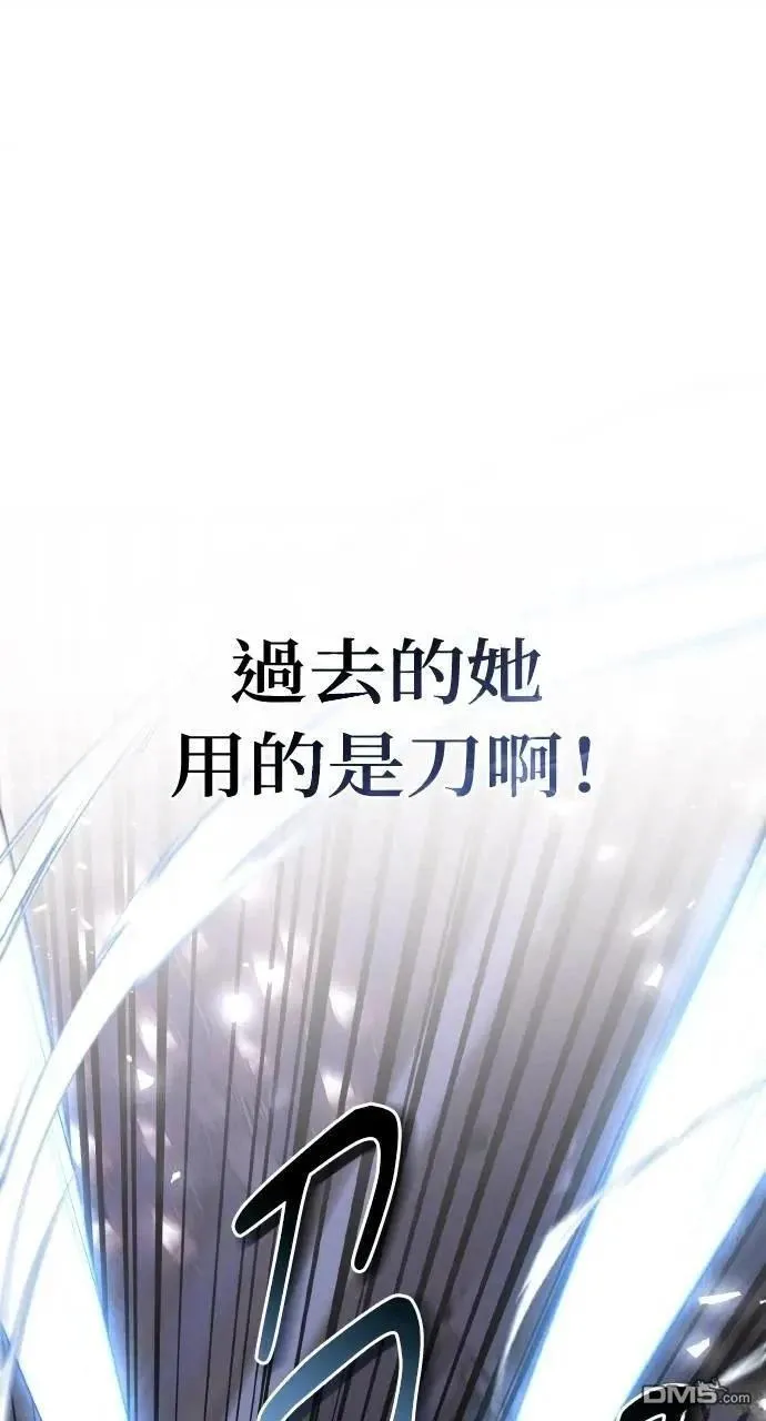 第41话 第55页