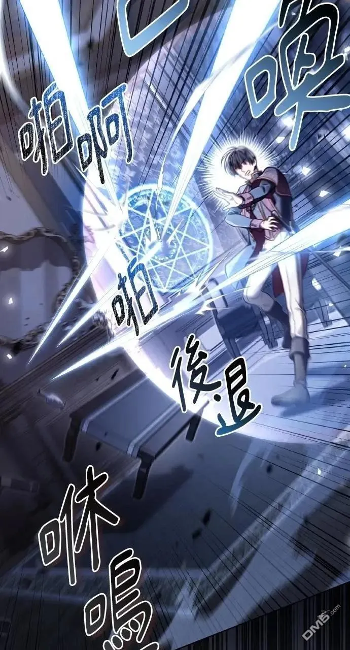 第41话 第56页
