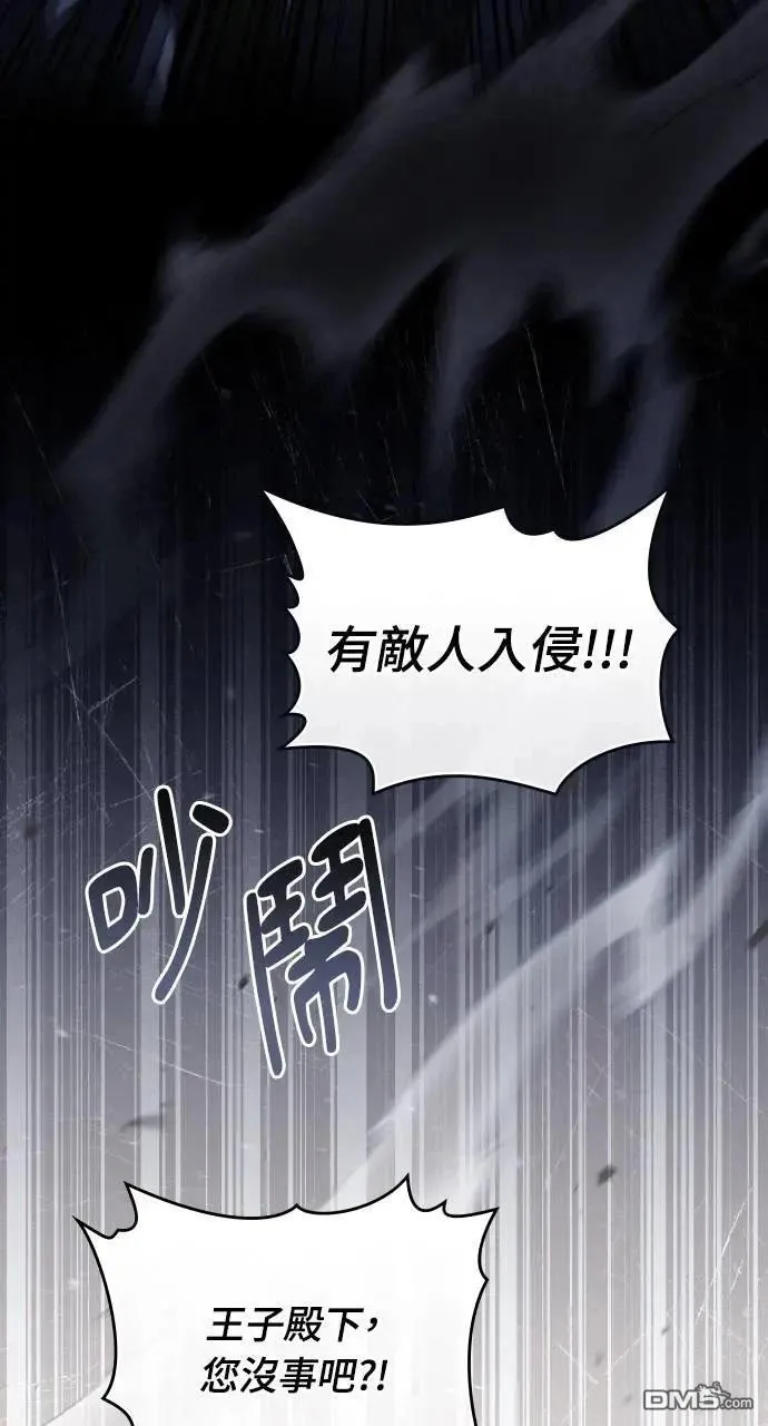 第41话 第59页