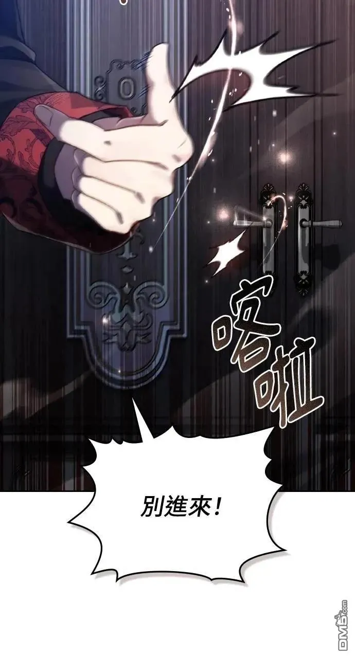 第41话 第61页
