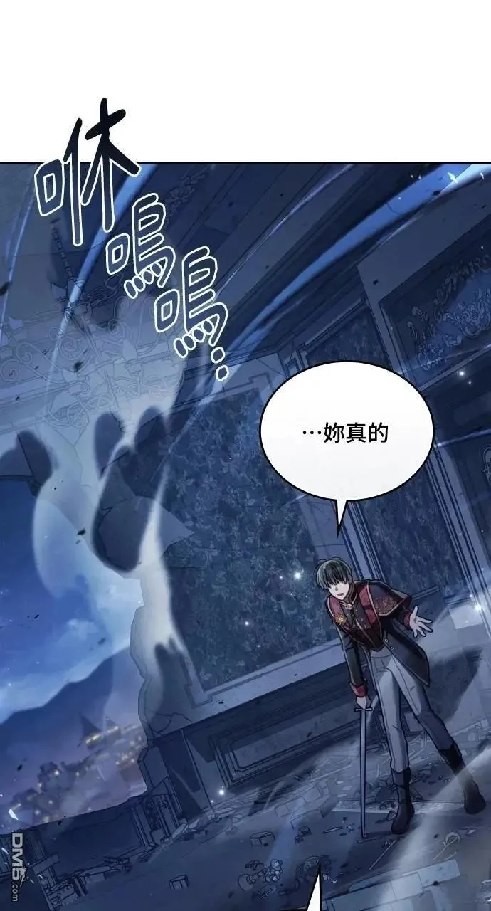 第41话 第62页
