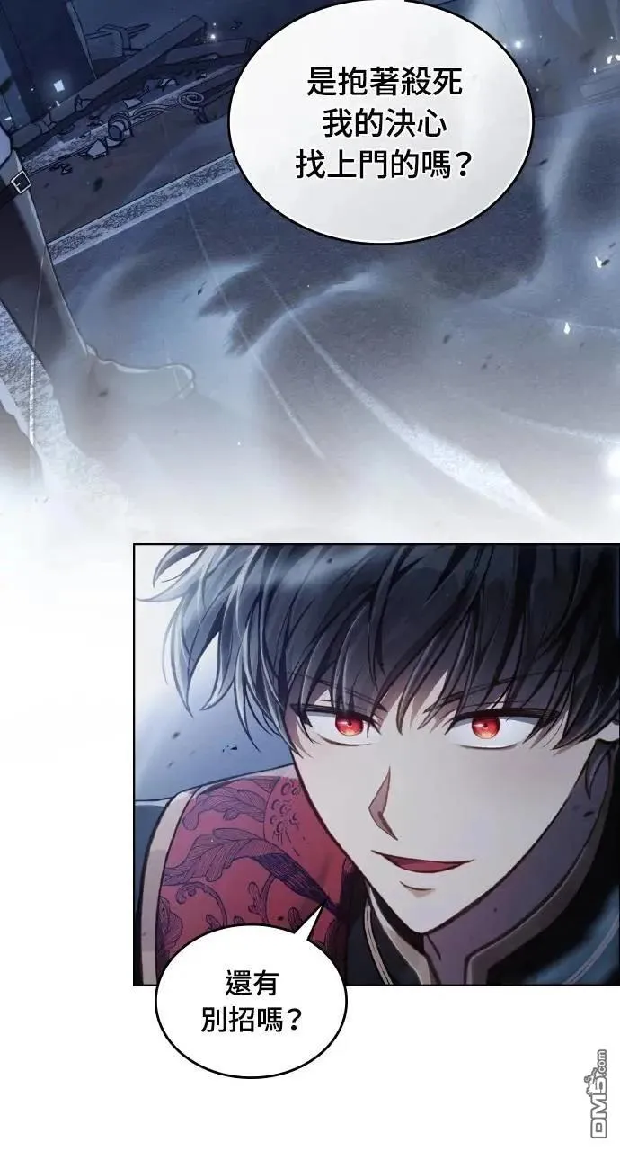第41话 第63页