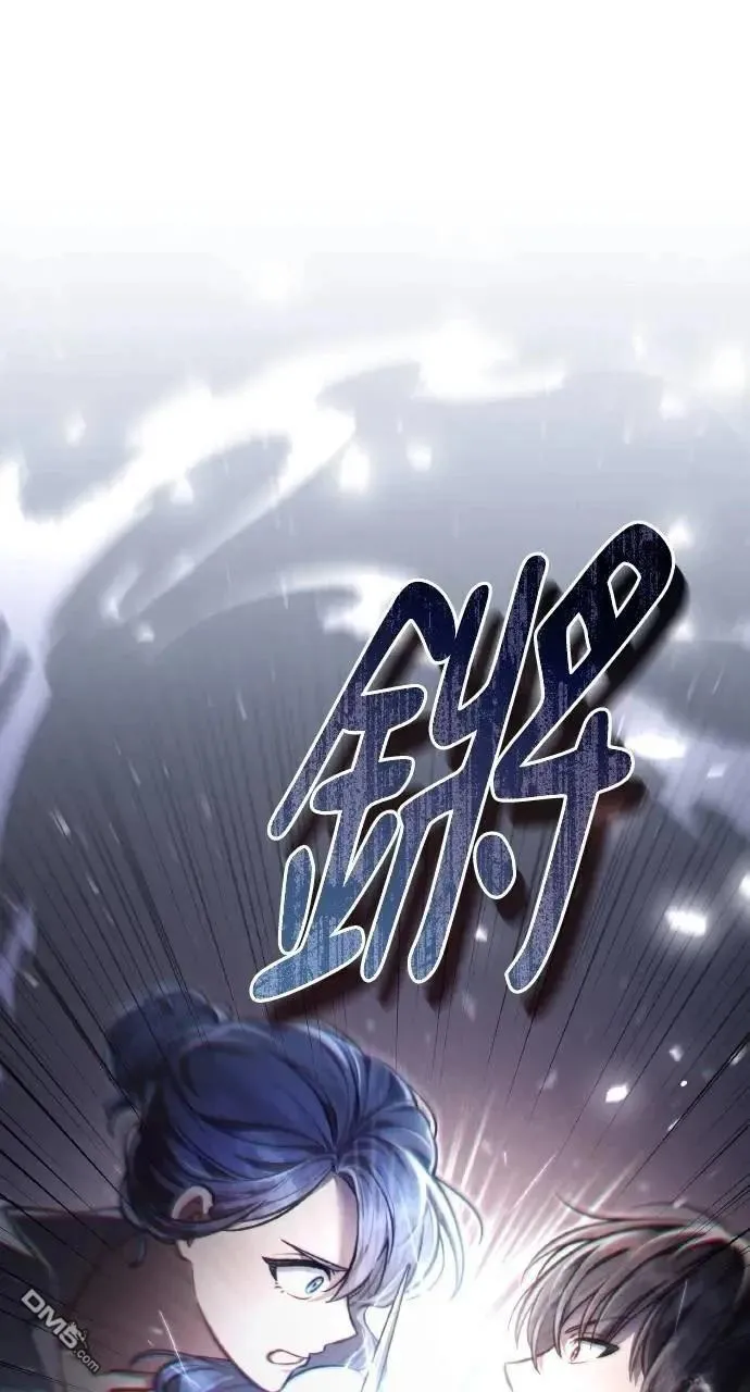 第41话 第65页