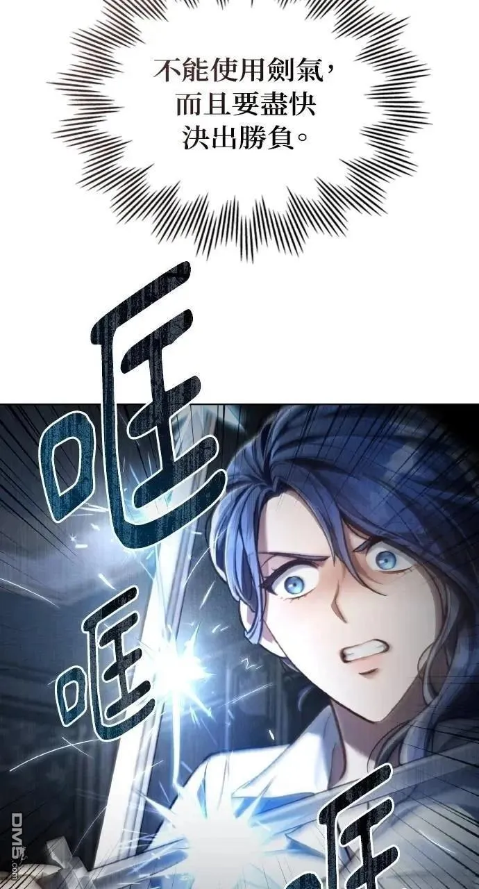 第41话 第68页