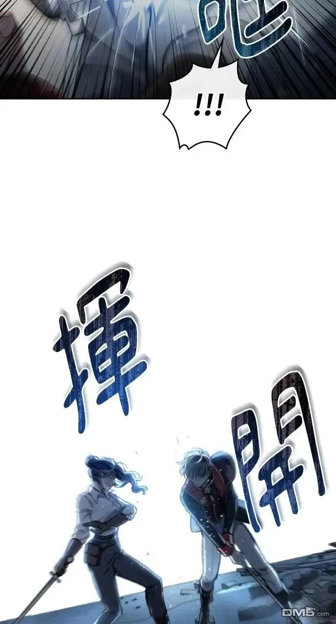第41话 第69页