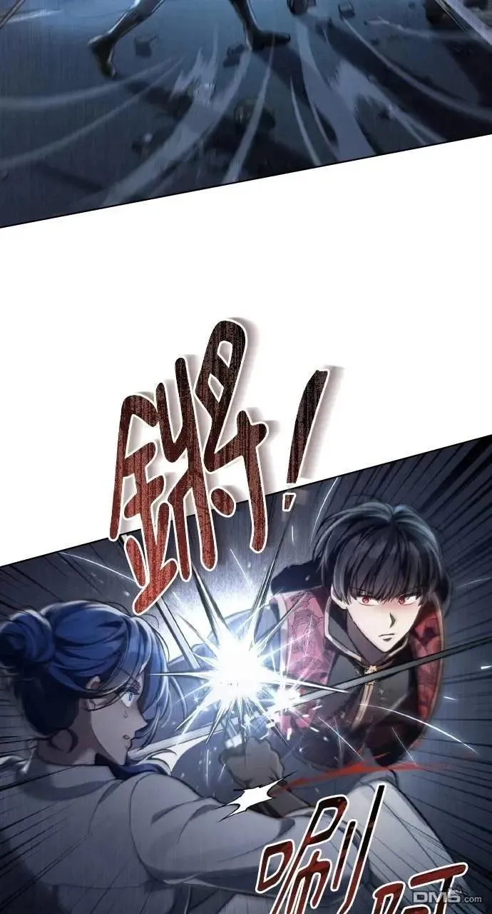 第41话 第70页