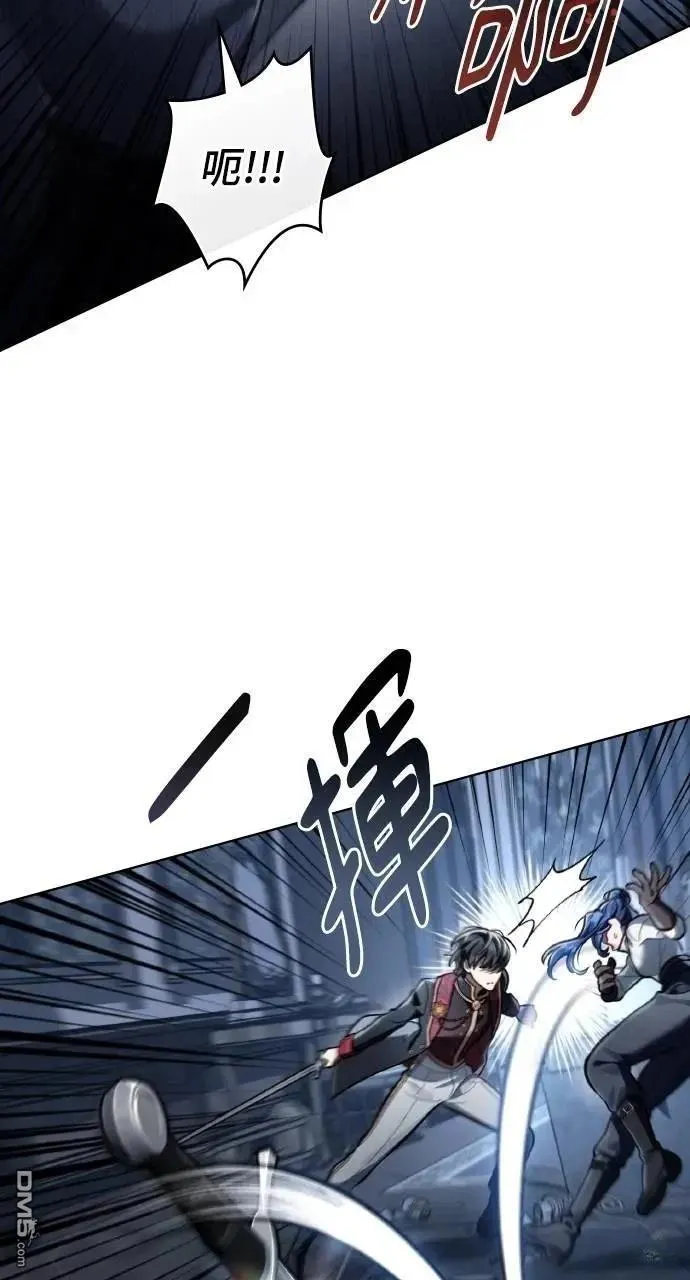第41话 第71页