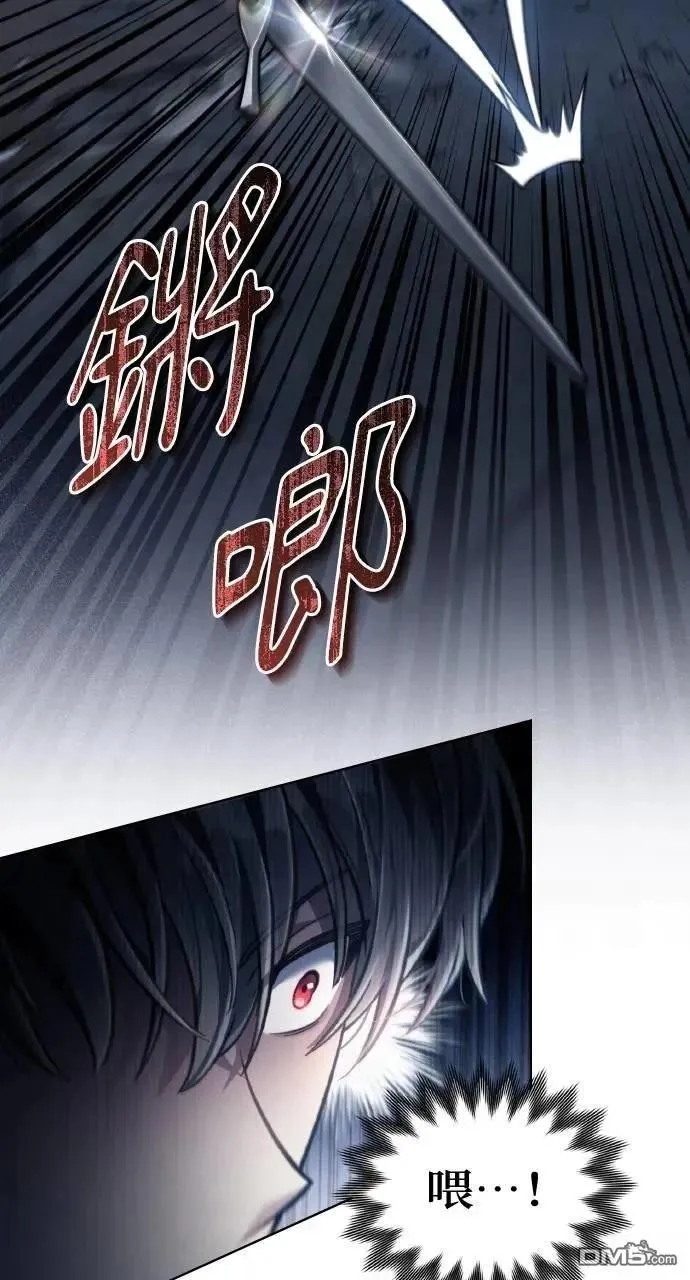 第41话 第72页