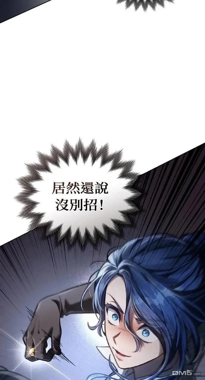 第41话 第73页