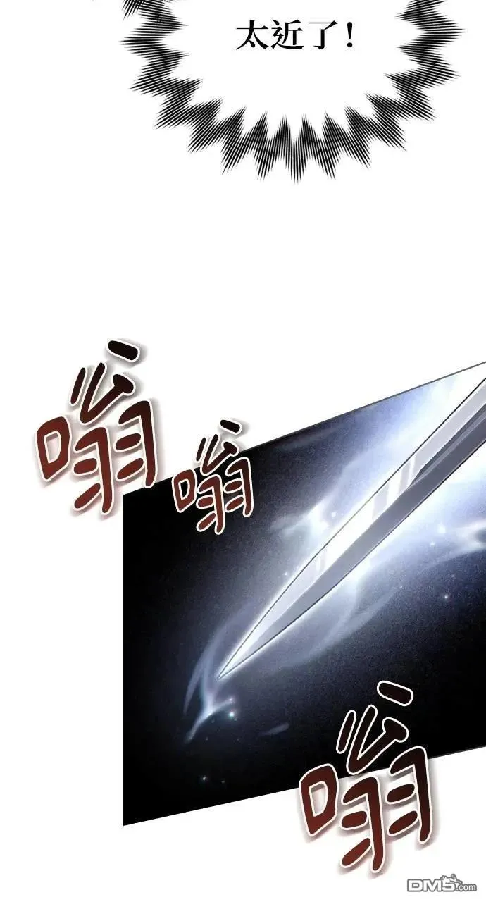 第41话 第76页