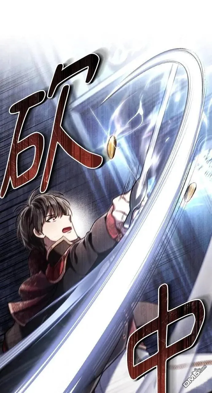 第41话 第77页
