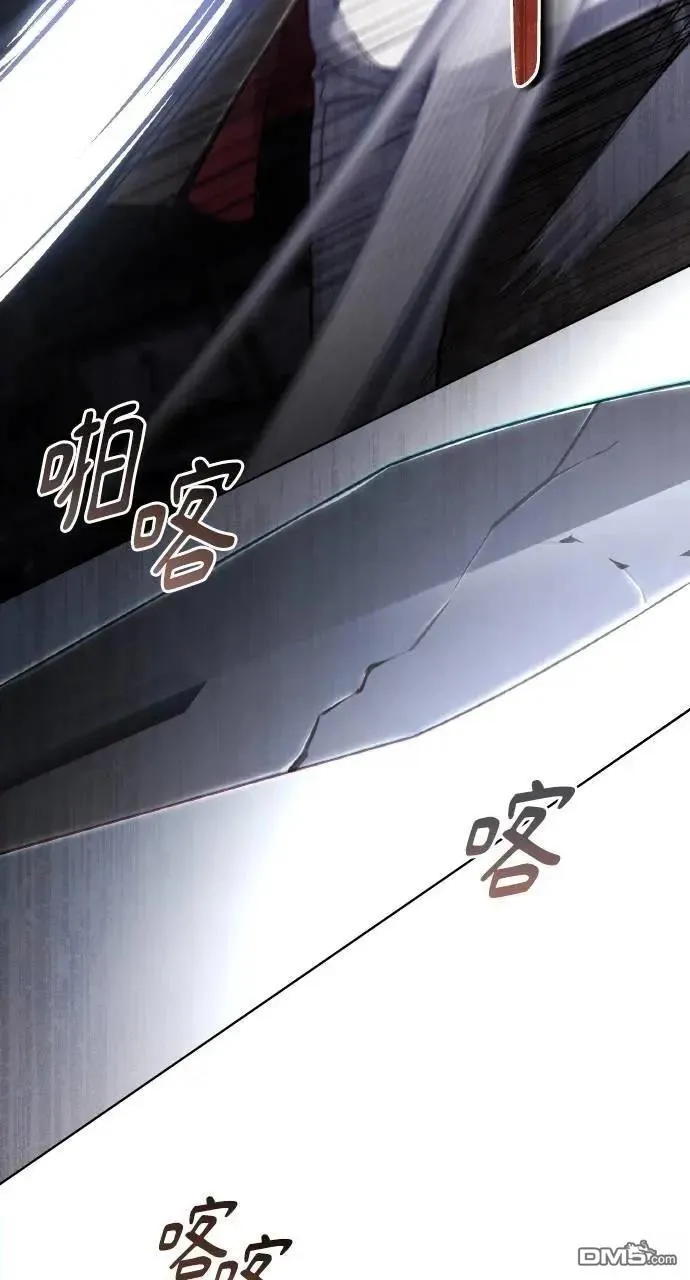 第41话 第78页