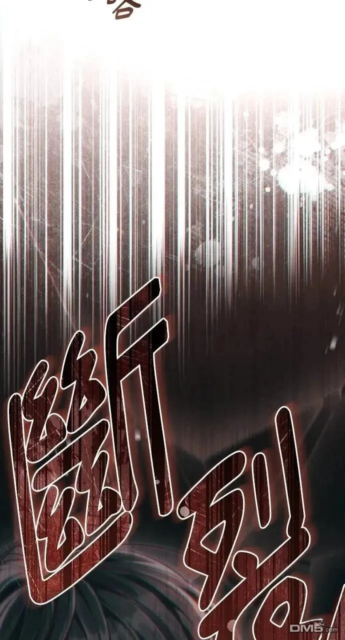 第41话 第79页