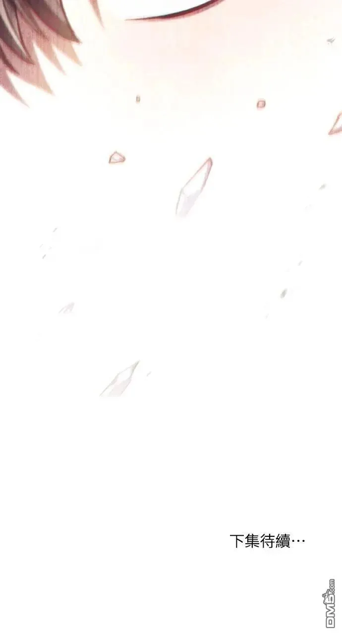 第41话 第82页