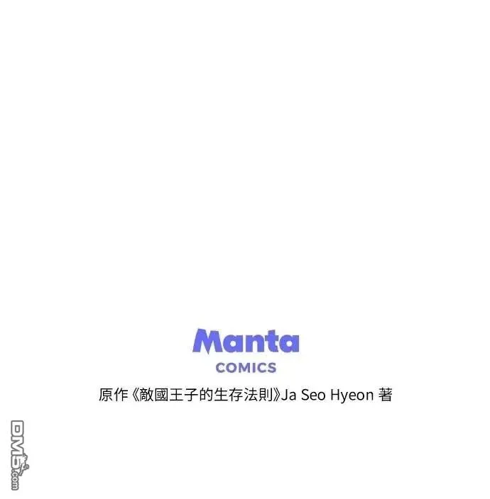 第41话 第83页