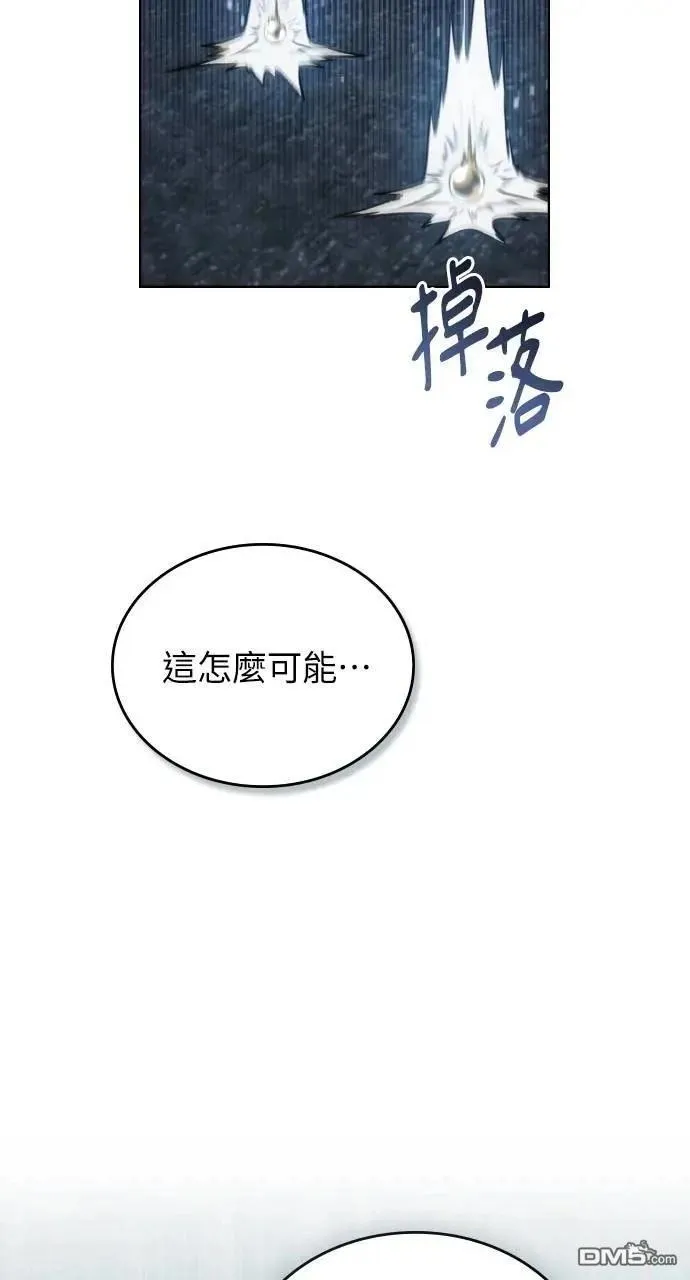第42话 第5页