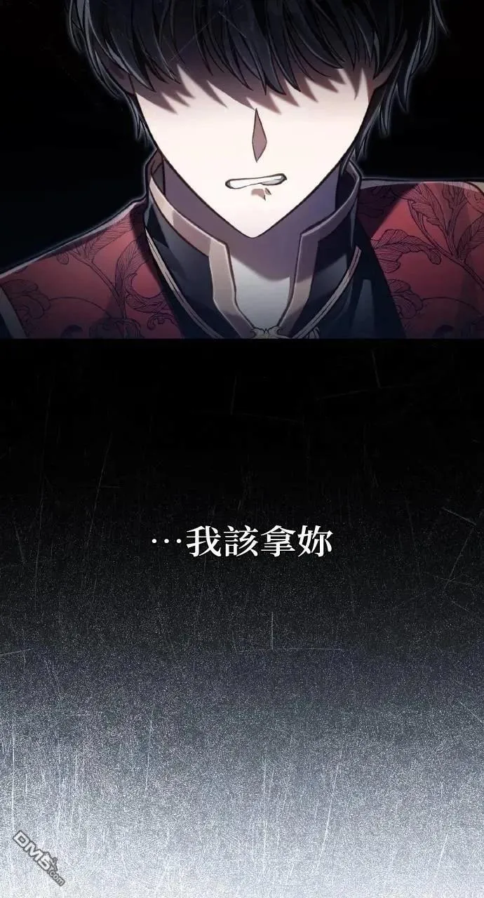 第42话 第9页
