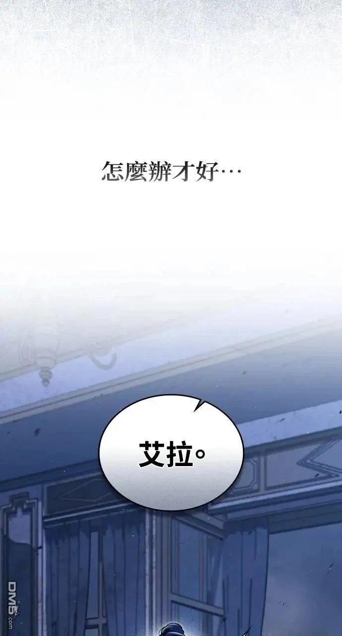 第42话 第10页
