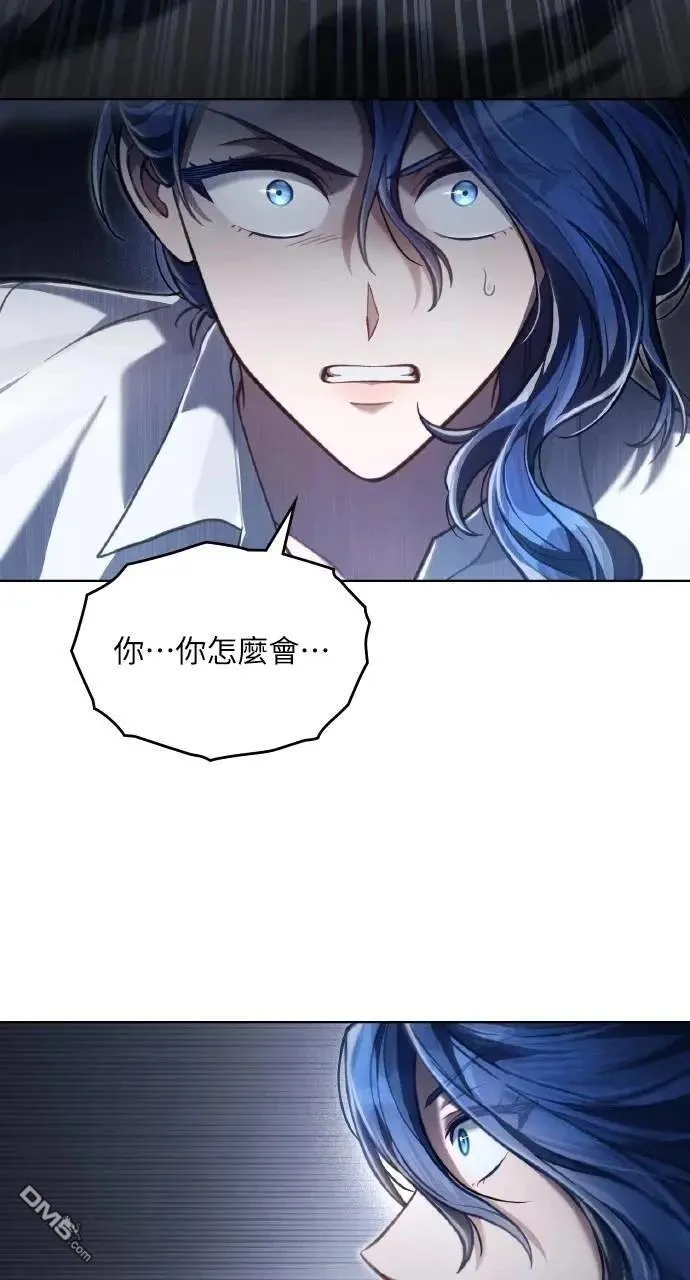 第42话 第12页