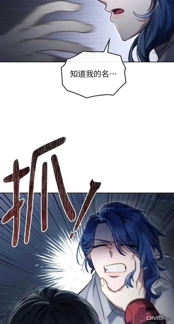 第42话 第13页