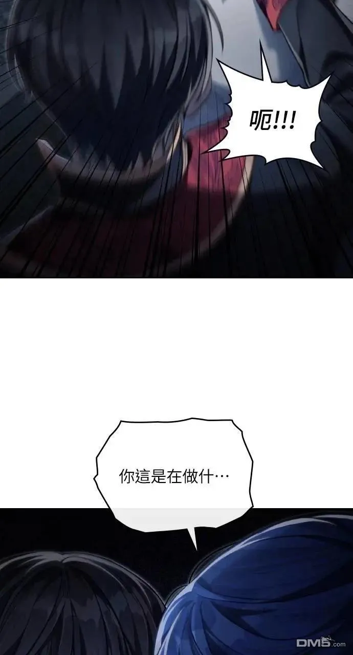 第42话 第14页