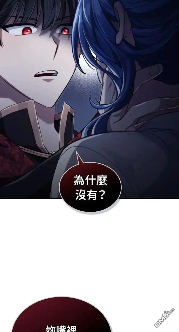 第42话 第15页