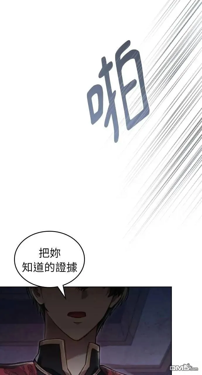 第42话 第17页