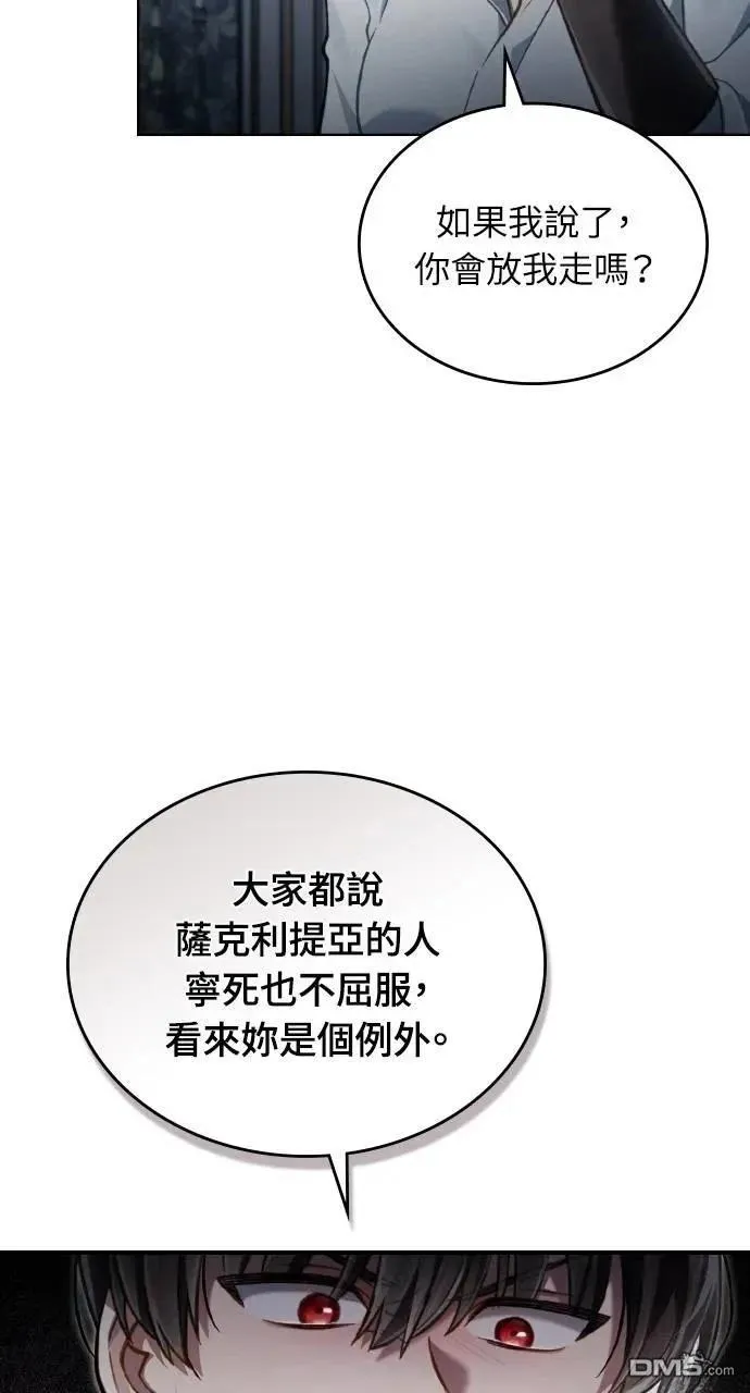 第42话 第19页