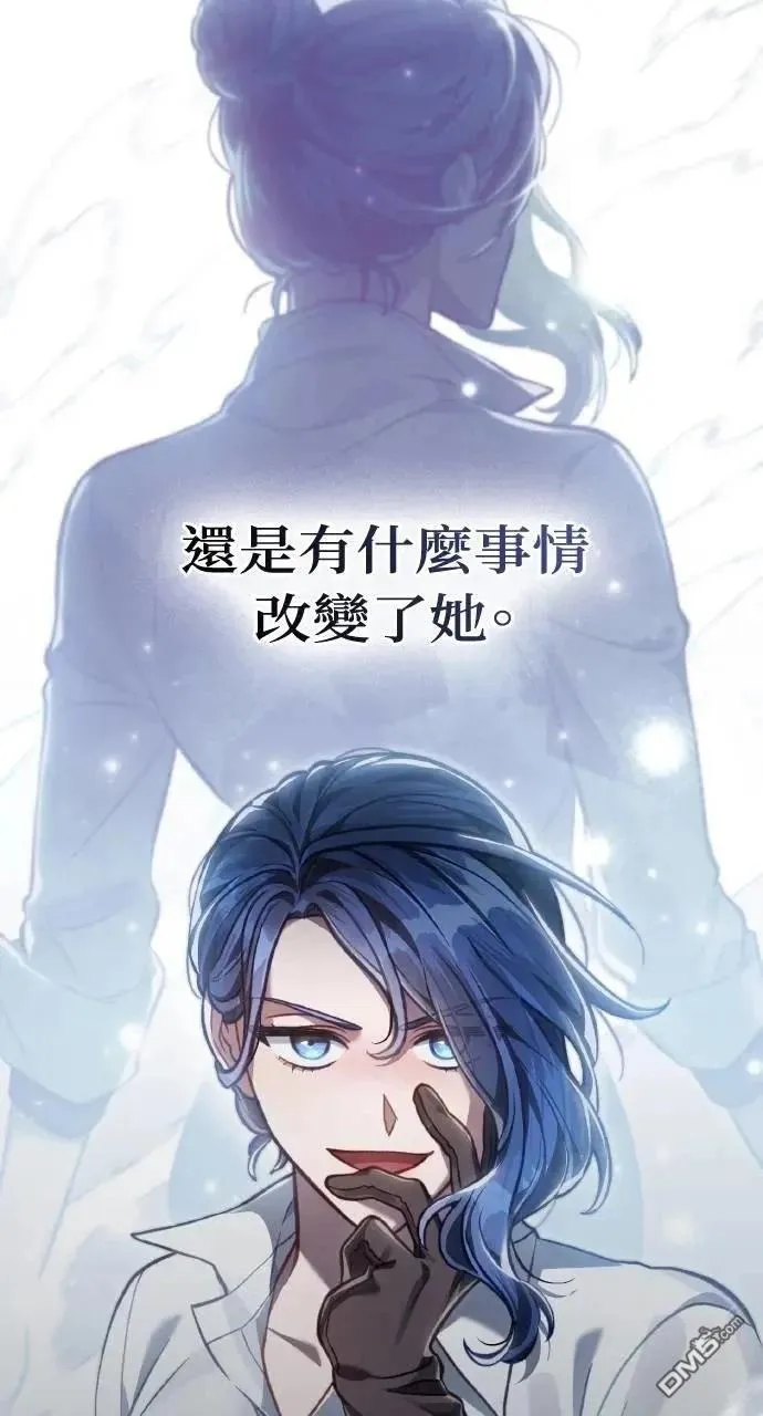 第42话 第21页