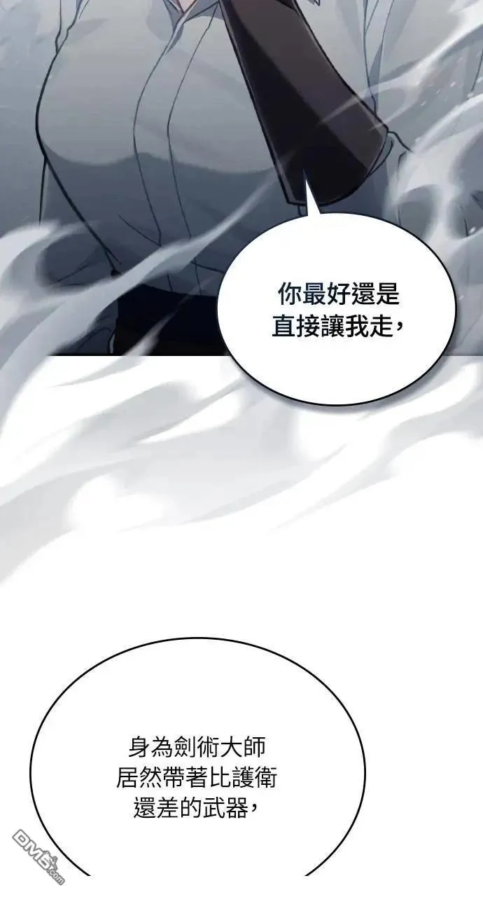 第42话 第22页