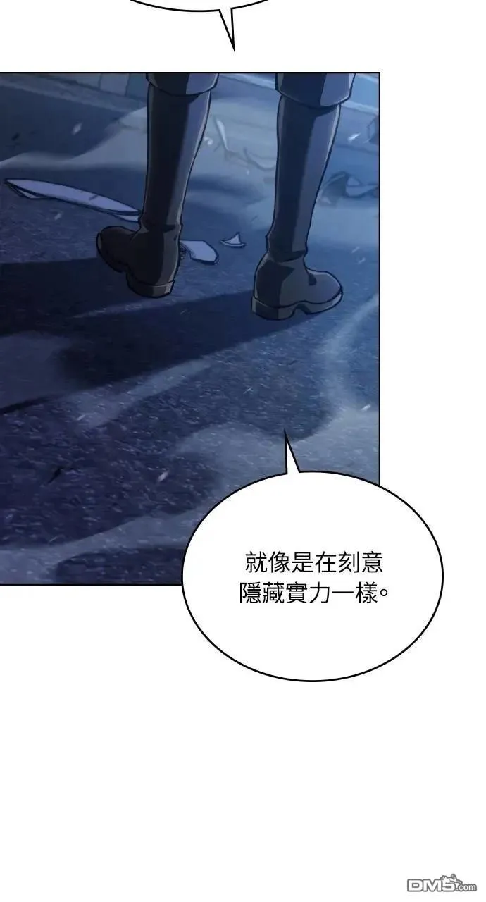 第42话 第23页