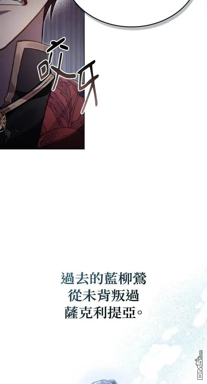 第42话 第25页