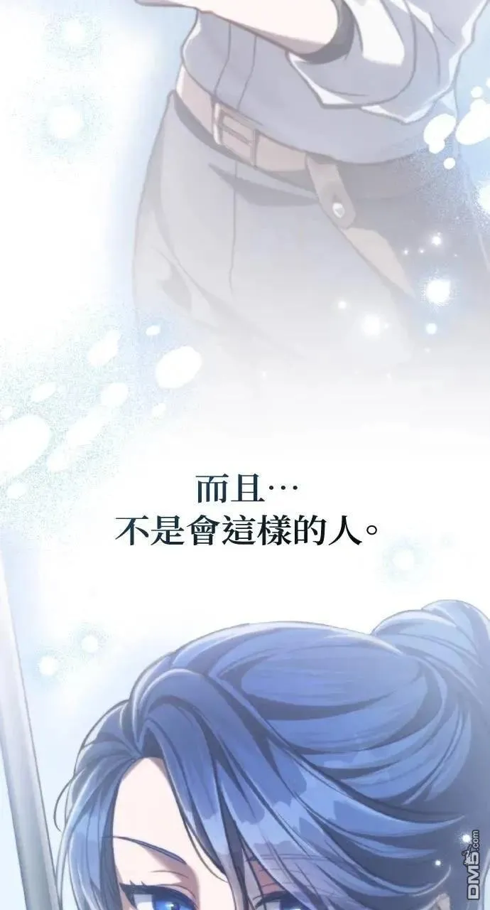 第42话 第28页