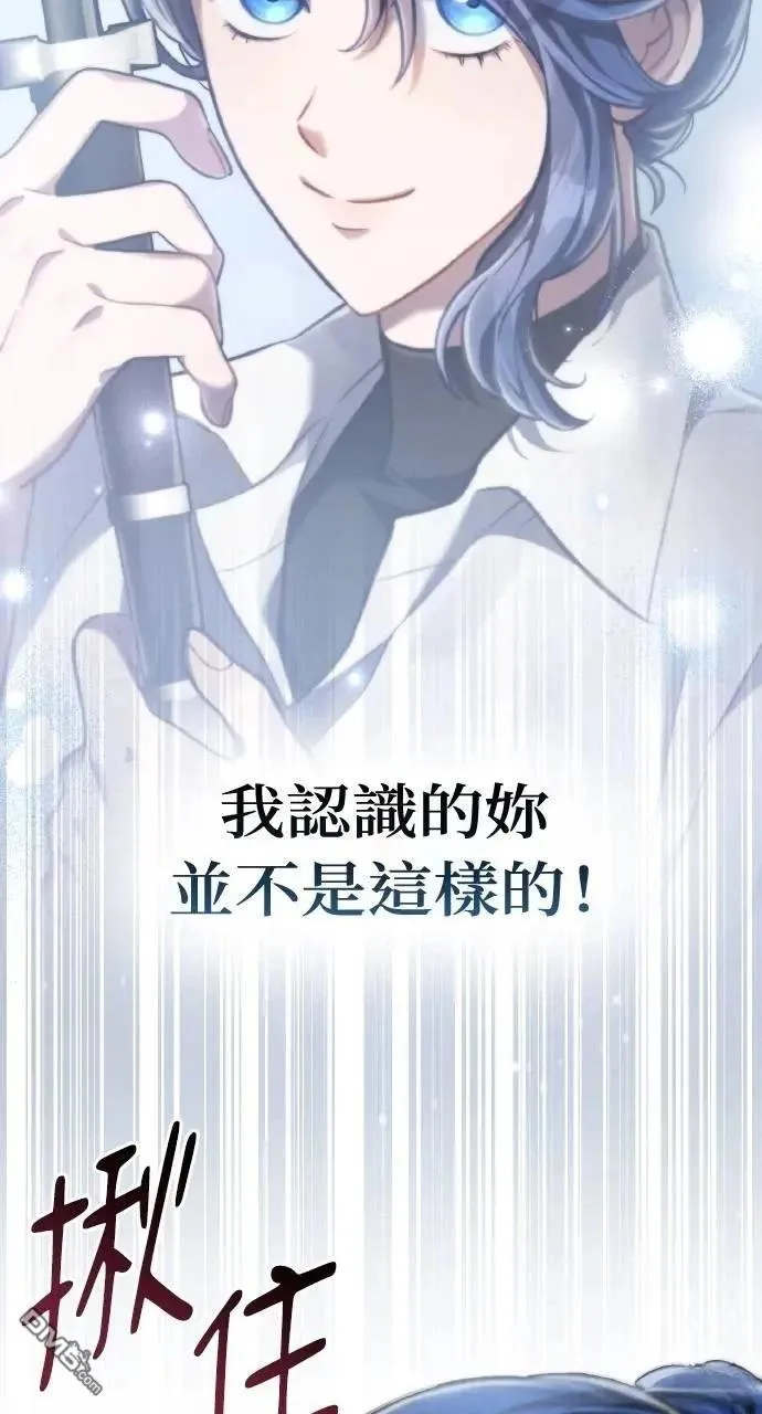 第42话 第29页