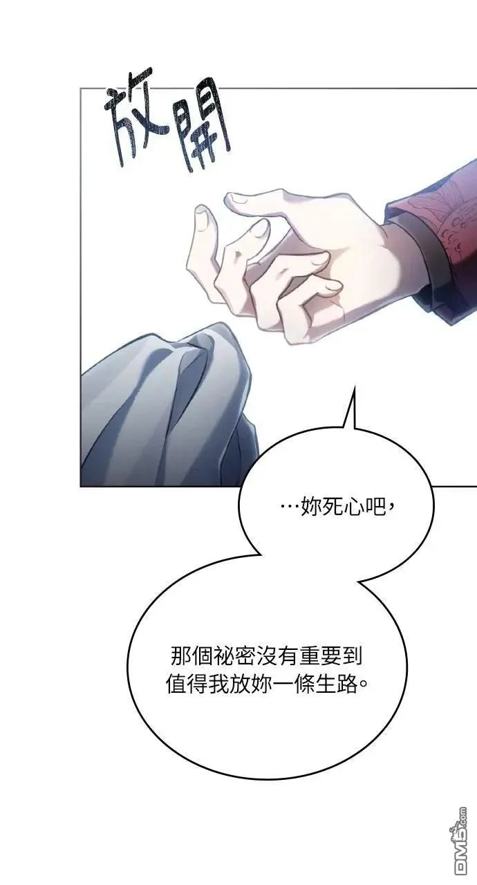 第42话 第35页
