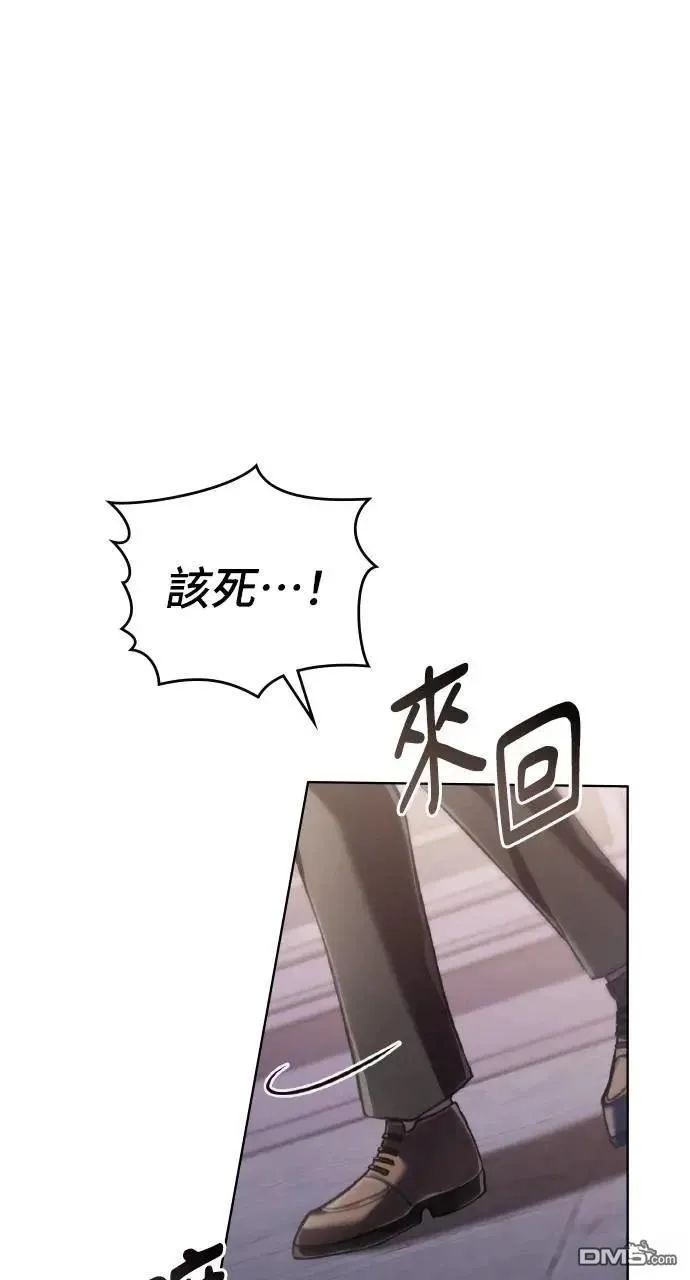 第42话 第41页