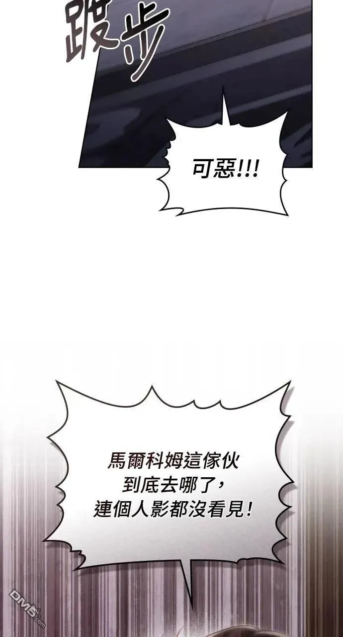 第42话 第42页