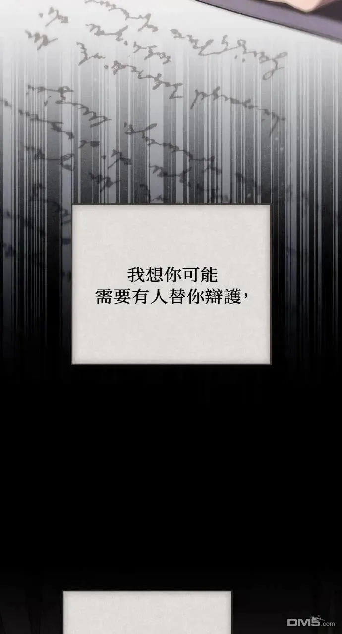 第42话 第45页