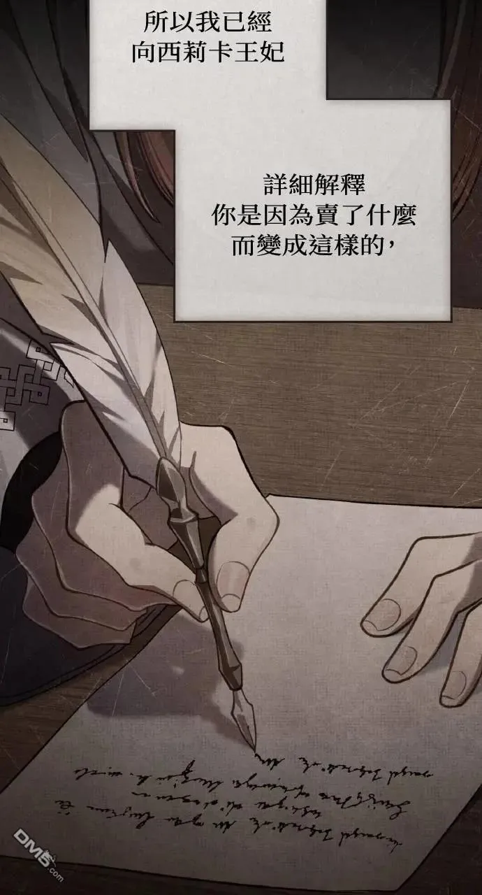 第42话 第46页
