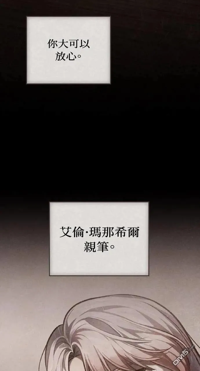 第42话 第47页