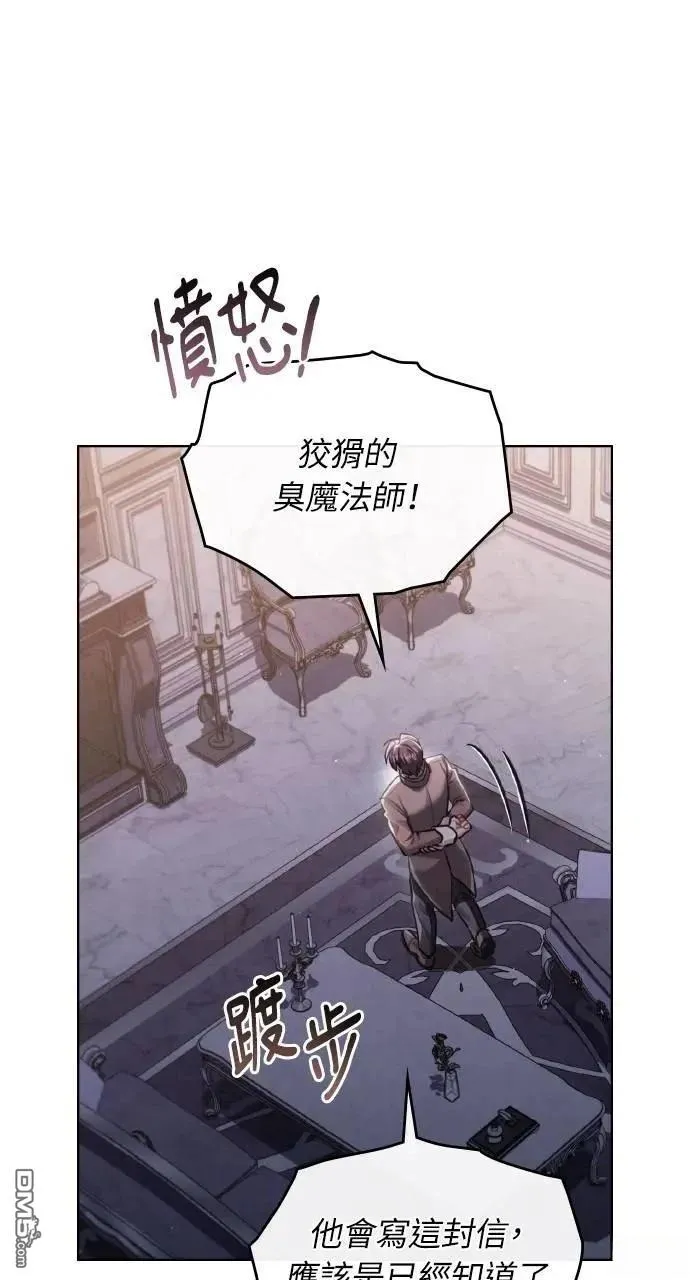 第42话 第50页