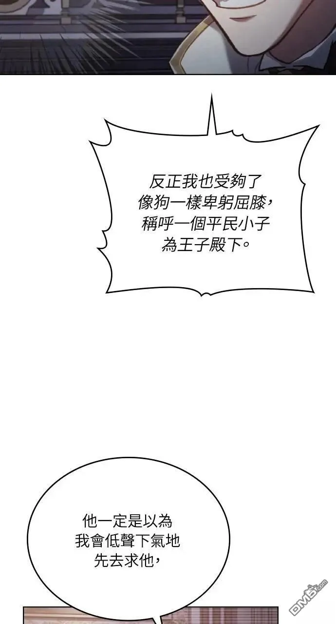 第42话 第52页