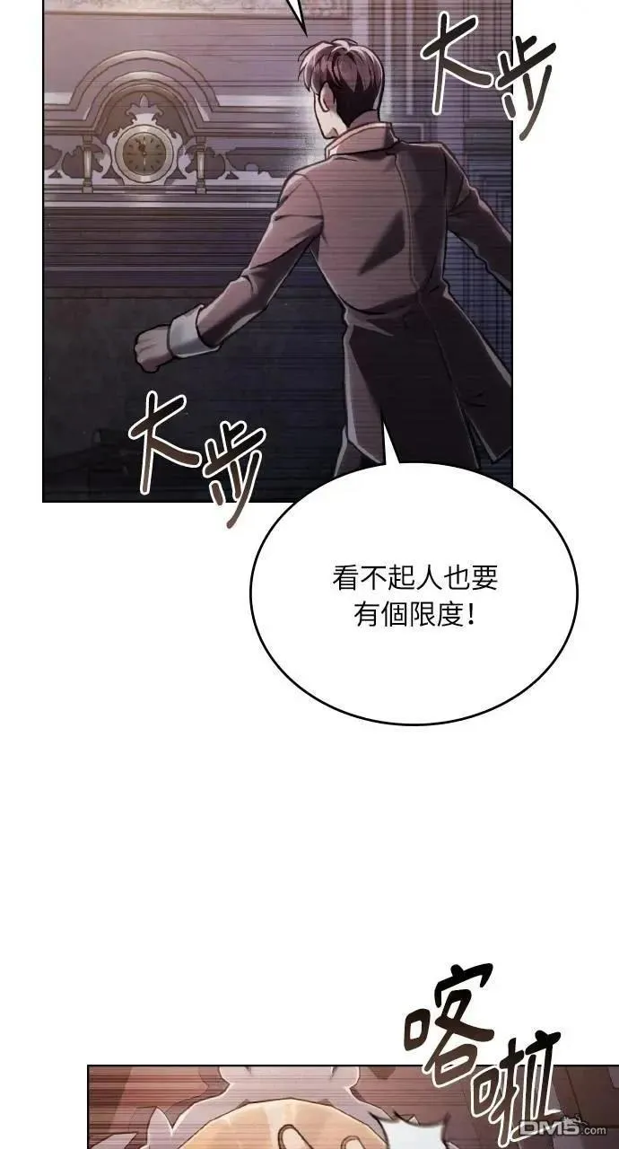 第42话 第53页