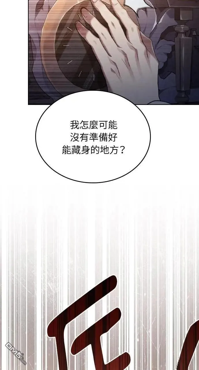 第42话 第54页